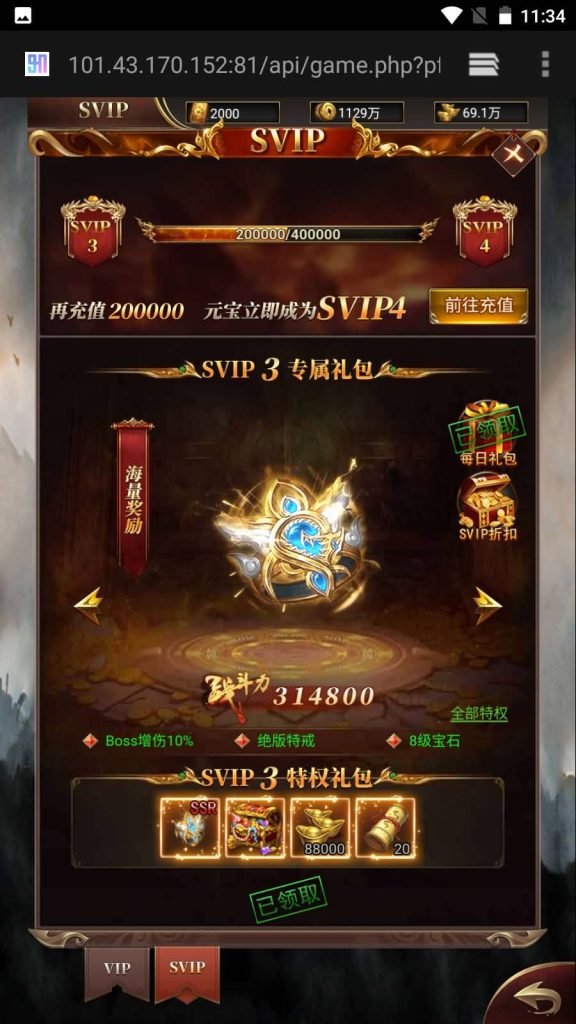 图片[4]源码下载-游戏源码下载-手机游戏源码下载-手机游戏服务端下载-服务端下载-游戏服务端下载-页游服务端下载-页游私服-端游私服-手游私服-游戏私服-网站源码下载-架设工具下载-私服下载【圣墟传说】H5[多端浏览器登录]全自动搭建服务端+视频参考搭建教程源码下载-游戏源码下载-手机游戏源码下载-手机游戏服务端下载-服务端下载-游戏服务端下载-页游服务端下载-页游私服-端游私服-手游私服-游戏私服-网站源码下载-架设工具下载-私服下载久似妖气源码网