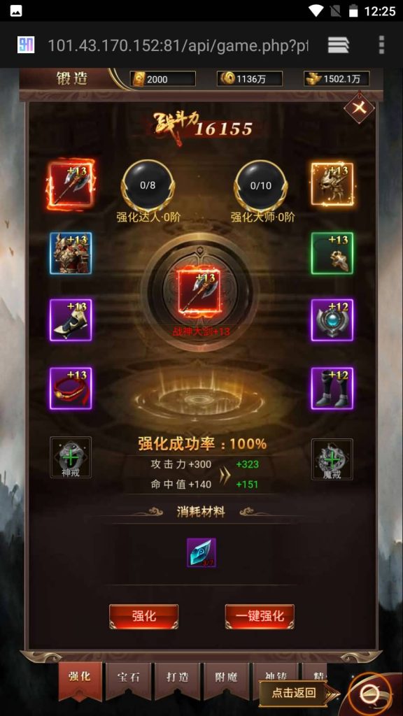 图片[17]源码下载-游戏源码下载-手机游戏源码下载-手机游戏服务端下载-服务端下载-游戏服务端下载-页游服务端下载-页游私服-端游私服-手游私服-游戏私服-网站源码下载-架设工具下载-私服下载【圣墟传说】H5[多端浏览器登录]全自动搭建服务端+视频参考搭建教程源码下载-游戏源码下载-手机游戏源码下载-手机游戏服务端下载-服务端下载-游戏服务端下载-页游服务端下载-页游私服-端游私服-手游私服-游戏私服-网站源码下载-架设工具下载-私服下载久似妖气源码网