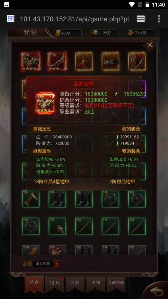 图片[11]源码下载-游戏源码下载-手机游戏源码下载-手机游戏服务端下载-服务端下载-游戏服务端下载-页游服务端下载-页游私服-端游私服-手游私服-游戏私服-网站源码下载-架设工具下载-私服下载【圣墟传说】H5[多端浏览器登录]全自动搭建服务端+视频参考搭建教程源码下载-游戏源码下载-手机游戏源码下载-手机游戏服务端下载-服务端下载-游戏服务端下载-页游服务端下载-页游私服-端游私服-手游私服-游戏私服-网站源码下载-架设工具下载-私服下载久似妖气源码网