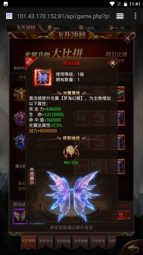 图片[2]源码下载-游戏源码下载-手机游戏源码下载-手机游戏服务端下载-服务端下载-游戏服务端下载-页游服务端下载-页游私服-端游私服-手游私服-游戏私服-网站源码下载-架设工具下载-私服下载【圣墟传说】H5[多端浏览器登录]全自动搭建服务端+视频参考搭建教程源码下载-游戏源码下载-手机游戏源码下载-手机游戏服务端下载-服务端下载-游戏服务端下载-页游服务端下载-页游私服-端游私服-手游私服-游戏私服-网站源码下载-架设工具下载-私服下载久似妖气源码网