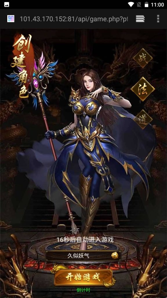 图片[6]源码下载-游戏源码下载-手机游戏源码下载-手机游戏服务端下载-服务端下载-游戏服务端下载-页游服务端下载-页游私服-端游私服-手游私服-游戏私服-网站源码下载-架设工具下载-私服下载【圣墟传说】H5[多端浏览器登录]全自动搭建服务端+视频参考搭建教程源码下载-游戏源码下载-手机游戏源码下载-手机游戏服务端下载-服务端下载-游戏服务端下载-页游服务端下载-页游私服-端游私服-手游私服-游戏私服-网站源码下载-架设工具下载-私服下载久似妖气源码网