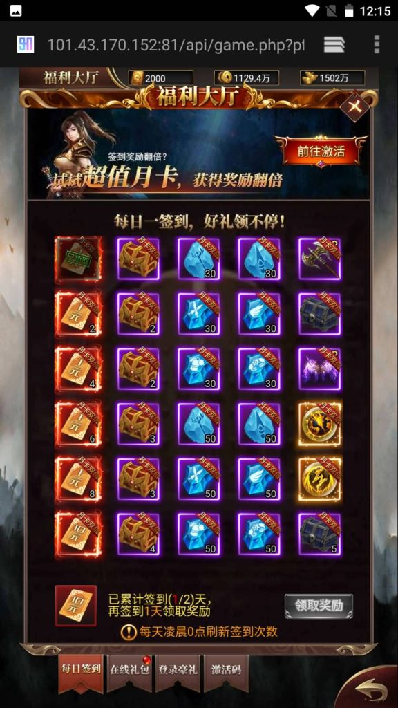 图片[15]源码下载-游戏源码下载-手机游戏源码下载-手机游戏服务端下载-服务端下载-游戏服务端下载-页游服务端下载-页游私服-端游私服-手游私服-游戏私服-网站源码下载-架设工具下载-私服下载【圣墟传说】H5[多端浏览器登录]全自动搭建服务端+视频参考搭建教程源码下载-游戏源码下载-手机游戏源码下载-手机游戏服务端下载-服务端下载-游戏服务端下载-页游服务端下载-页游私服-端游私服-手游私服-游戏私服-网站源码下载-架设工具下载-私服下载久似妖气源码网