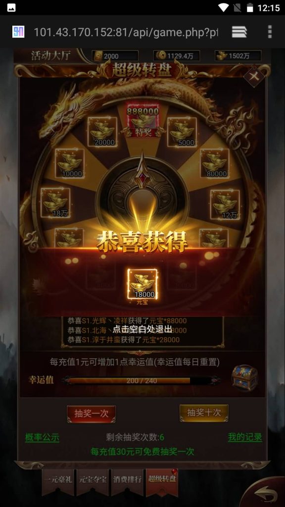 图片[16]源码下载-游戏源码下载-手机游戏源码下载-手机游戏服务端下载-服务端下载-游戏服务端下载-页游服务端下载-页游私服-端游私服-手游私服-游戏私服-网站源码下载-架设工具下载-私服下载【圣墟传说】H5[多端浏览器登录]全自动搭建服务端+视频参考搭建教程源码下载-游戏源码下载-手机游戏源码下载-手机游戏服务端下载-服务端下载-游戏服务端下载-页游服务端下载-页游私服-端游私服-手游私服-游戏私服-网站源码下载-架设工具下载-私服下载久似妖气源码网