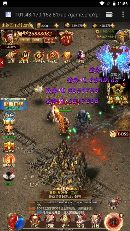 【圣墟传说】H5[多端浏览器登录]全自动搭建服务端+视频参考搭建教程源码下载-游戏源码下载-手机游戏源码下载-手机游戏服务端下载-服务端下载-游戏服务端下载-页游服务端下载-页游私服-端游私服-手游私服-游戏私服-网站源码下载-架设工具下载-私服下载久似妖气源码网