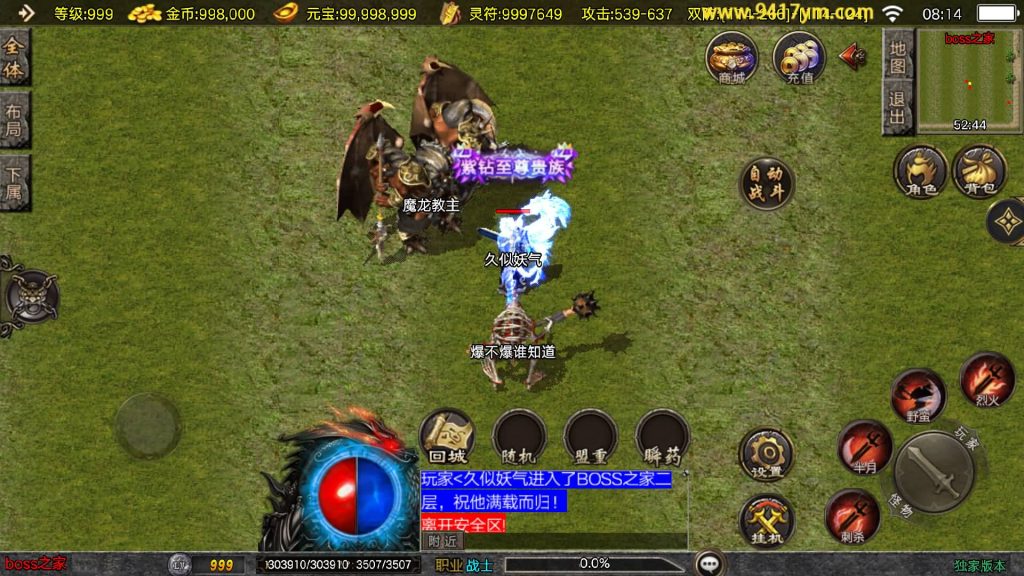 图片[8]源码下载-游戏源码下载-手机游戏源码下载-手机游戏服务端下载-服务端下载-游戏服务端下载-页游服务端下载-页游私服-端游私服-手游私服-游戏私服-网站源码下载-架设工具下载-私服下载【1.80冰雪纪元】战神引擎[白猪3.1]+视频参考搭建教程源码下载-游戏源码下载-手机游戏源码下载-手机游戏服务端下载-服务端下载-游戏服务端下载-页游服务端下载-页游私服-端游私服-手游私服-游戏私服-网站源码下载-架设工具下载-私服下载久似妖气源码网