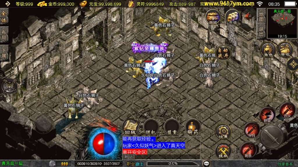 图片[9]源码下载-游戏源码下载-手机游戏源码下载-手机游戏服务端下载-服务端下载-游戏服务端下载-页游服务端下载-页游私服-端游私服-手游私服-游戏私服-网站源码下载-架设工具下载-私服下载【1.80冰雪纪元】战神引擎[白猪3.1]+视频参考搭建教程源码下载-游戏源码下载-手机游戏源码下载-手机游戏服务端下载-服务端下载-游戏服务端下载-页游服务端下载-页游私服-端游私服-手游私服-游戏私服-网站源码下载-架设工具下载-私服下载久似妖气源码网