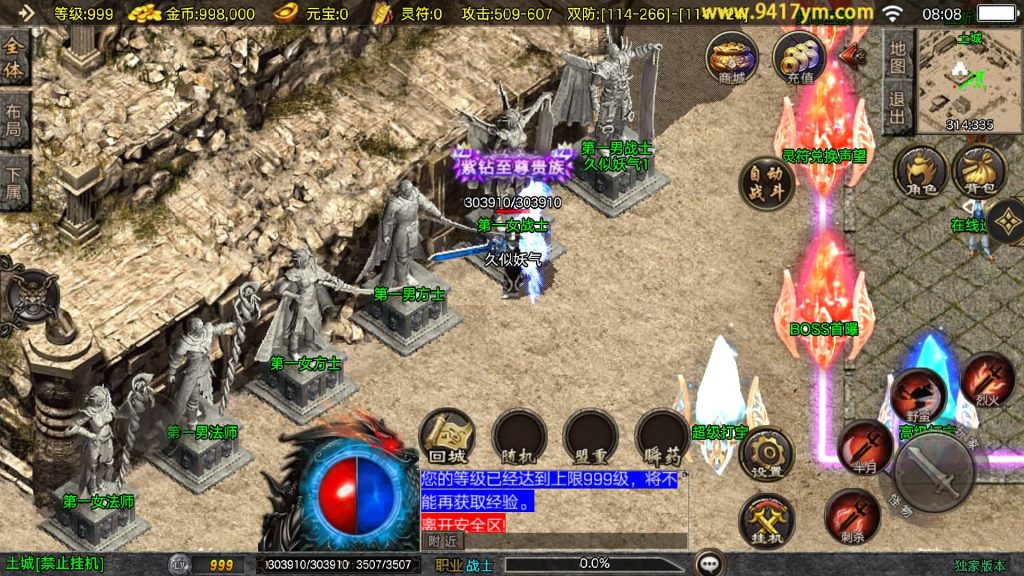 图片[5]源码下载-游戏源码下载-手机游戏源码下载-手机游戏服务端下载-服务端下载-游戏服务端下载-页游服务端下载-页游私服-端游私服-手游私服-游戏私服-网站源码下载-架设工具下载-私服下载【1.80冰雪纪元】战神引擎[白猪3.1]+视频参考搭建教程源码下载-游戏源码下载-手机游戏源码下载-手机游戏服务端下载-服务端下载-游戏服务端下载-页游服务端下载-页游私服-端游私服-手游私服-游戏私服-网站源码下载-架设工具下载-私服下载久似妖气源码网