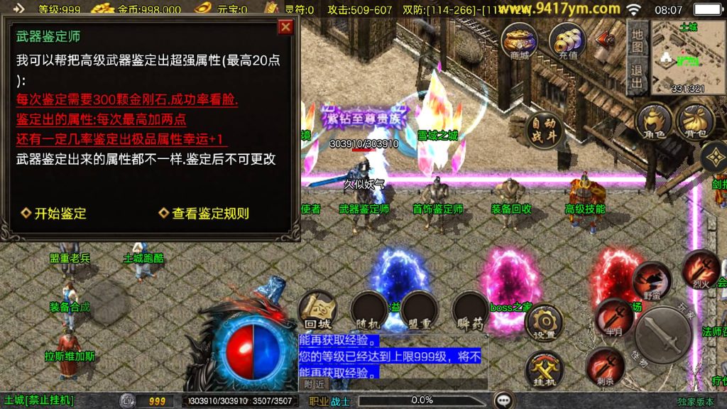 图片[3]源码下载-游戏源码下载-手机游戏源码下载-手机游戏服务端下载-服务端下载-游戏服务端下载-页游服务端下载-页游私服-端游私服-手游私服-游戏私服-网站源码下载-架设工具下载-私服下载【1.80冰雪纪元】战神引擎[白猪3.1]+视频参考搭建教程源码下载-游戏源码下载-手机游戏源码下载-手机游戏服务端下载-服务端下载-游戏服务端下载-页游服务端下载-页游私服-端游私服-手游私服-游戏私服-网站源码下载-架设工具下载-私服下载久似妖气源码网