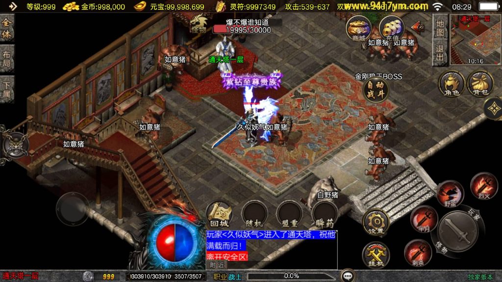 图片[40]源码下载-游戏源码下载-手机游戏源码下载-手机游戏服务端下载-服务端下载-游戏服务端下载-页游服务端下载-页游私服-端游私服-手游私服-游戏私服-网站源码下载-架设工具下载-私服下载【1.80冰雪纪元】战神引擎[白猪3.1]+视频参考搭建教程源码下载-游戏源码下载-手机游戏源码下载-手机游戏服务端下载-服务端下载-游戏服务端下载-页游服务端下载-页游私服-端游私服-手游私服-游戏私服-网站源码下载-架设工具下载-私服下载久似妖气源码网