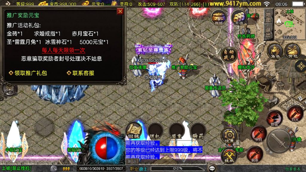 图片[15]源码下载-游戏源码下载-手机游戏源码下载-手机游戏服务端下载-服务端下载-游戏服务端下载-页游服务端下载-页游私服-端游私服-手游私服-游戏私服-网站源码下载-架设工具下载-私服下载【1.80冰雪纪元】战神引擎[白猪3.1]+视频参考搭建教程源码下载-游戏源码下载-手机游戏源码下载-手机游戏服务端下载-服务端下载-游戏服务端下载-页游服务端下载-页游私服-端游私服-手游私服-游戏私服-网站源码下载-架设工具下载-私服下载久似妖气源码网