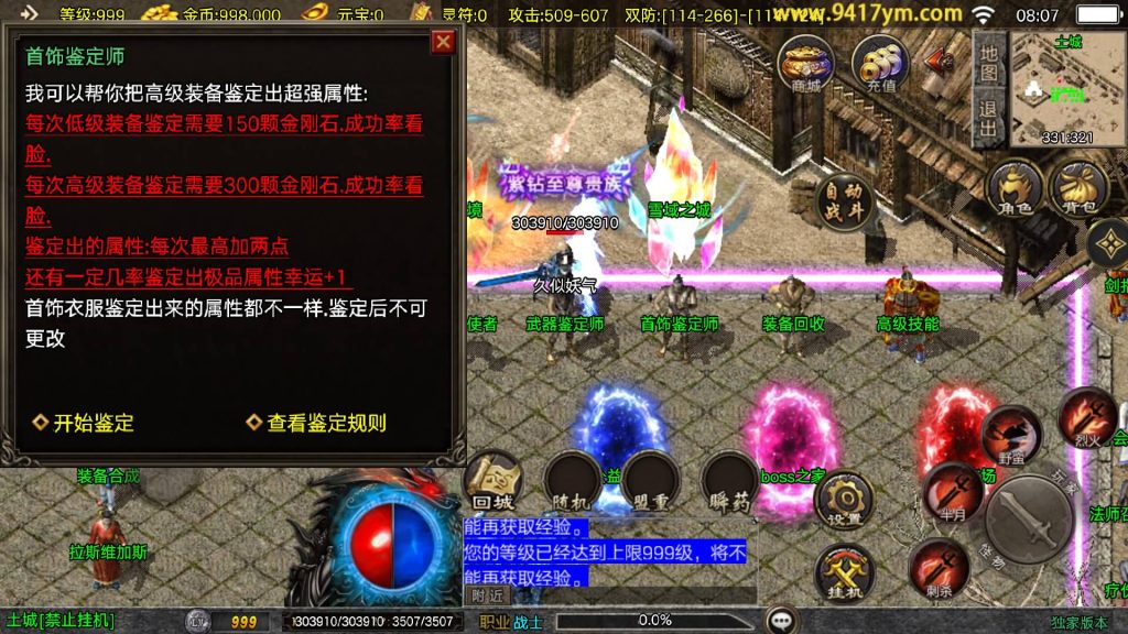 图片[24]源码下载-游戏源码下载-手机游戏源码下载-手机游戏服务端下载-服务端下载-游戏服务端下载-页游服务端下载-页游私服-端游私服-手游私服-游戏私服-网站源码下载-架设工具下载-私服下载【1.80冰雪纪元】战神引擎[白猪3.1]+视频参考搭建教程源码下载-游戏源码下载-手机游戏源码下载-手机游戏服务端下载-服务端下载-游戏服务端下载-页游服务端下载-页游私服-端游私服-手游私服-游戏私服-网站源码下载-架设工具下载-私服下载久似妖气源码网