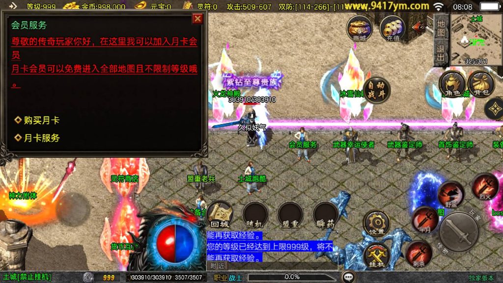 图片[26]源码下载-游戏源码下载-手机游戏源码下载-手机游戏服务端下载-服务端下载-游戏服务端下载-页游服务端下载-页游私服-端游私服-手游私服-游戏私服-网站源码下载-架设工具下载-私服下载【1.80冰雪纪元】战神引擎[白猪3.1]+视频参考搭建教程源码下载-游戏源码下载-手机游戏源码下载-手机游戏服务端下载-服务端下载-游戏服务端下载-页游服务端下载-页游私服-端游私服-手游私服-游戏私服-网站源码下载-架设工具下载-私服下载久似妖气源码网