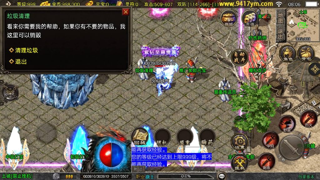 图片[14]源码下载-游戏源码下载-手机游戏源码下载-手机游戏服务端下载-服务端下载-游戏服务端下载-页游服务端下载-页游私服-端游私服-手游私服-游戏私服-网站源码下载-架设工具下载-私服下载【1.80冰雪纪元】战神引擎[白猪3.1]+视频参考搭建教程源码下载-游戏源码下载-手机游戏源码下载-手机游戏服务端下载-服务端下载-游戏服务端下载-页游服务端下载-页游私服-端游私服-手游私服-游戏私服-网站源码下载-架设工具下载-私服下载久似妖气源码网