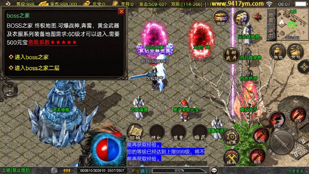 图片[20]源码下载-游戏源码下载-手机游戏源码下载-手机游戏服务端下载-服务端下载-游戏服务端下载-页游服务端下载-页游私服-端游私服-手游私服-游戏私服-网站源码下载-架设工具下载-私服下载【1.80冰雪纪元】战神引擎[白猪3.1]+视频参考搭建教程源码下载-游戏源码下载-手机游戏源码下载-手机游戏服务端下载-服务端下载-游戏服务端下载-页游服务端下载-页游私服-端游私服-手游私服-游戏私服-网站源码下载-架设工具下载-私服下载久似妖气源码网