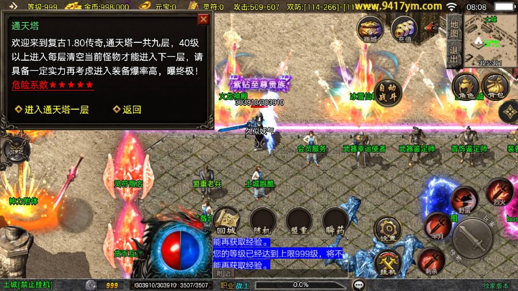 图片[27]源码下载-游戏源码下载-手机游戏源码下载-手机游戏服务端下载-服务端下载-游戏服务端下载-页游服务端下载-页游私服-端游私服-手游私服-游戏私服-网站源码下载-架设工具下载-私服下载【1.80冰雪纪元】战神引擎[白猪3.1]+视频参考搭建教程源码下载-游戏源码下载-手机游戏源码下载-手机游戏服务端下载-服务端下载-游戏服务端下载-页游服务端下载-页游私服-端游私服-手游私服-游戏私服-网站源码下载-架设工具下载-私服下载久似妖气源码网