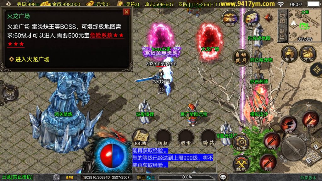 图片[19]源码下载-游戏源码下载-手机游戏源码下载-手机游戏服务端下载-服务端下载-游戏服务端下载-页游服务端下载-页游私服-端游私服-手游私服-游戏私服-网站源码下载-架设工具下载-私服下载【1.80冰雪纪元】战神引擎[白猪3.1]+视频参考搭建教程源码下载-游戏源码下载-手机游戏源码下载-手机游戏服务端下载-服务端下载-游戏服务端下载-页游服务端下载-页游私服-端游私服-手游私服-游戏私服-网站源码下载-架设工具下载-私服下载久似妖气源码网