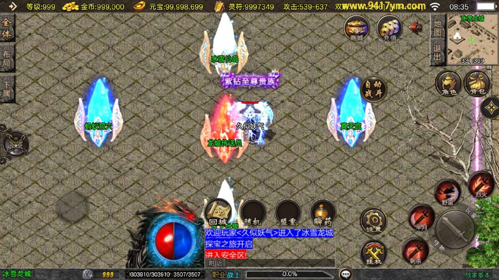 图片[43]源码下载-游戏源码下载-手机游戏源码下载-手机游戏服务端下载-服务端下载-游戏服务端下载-页游服务端下载-页游私服-端游私服-手游私服-游戏私服-网站源码下载-架设工具下载-私服下载【1.80冰雪纪元】战神引擎[白猪3.1]+视频参考搭建教程源码下载-游戏源码下载-手机游戏源码下载-手机游戏服务端下载-服务端下载-游戏服务端下载-页游服务端下载-页游私服-端游私服-手游私服-游戏私服-网站源码下载-架设工具下载-私服下载久似妖气源码网