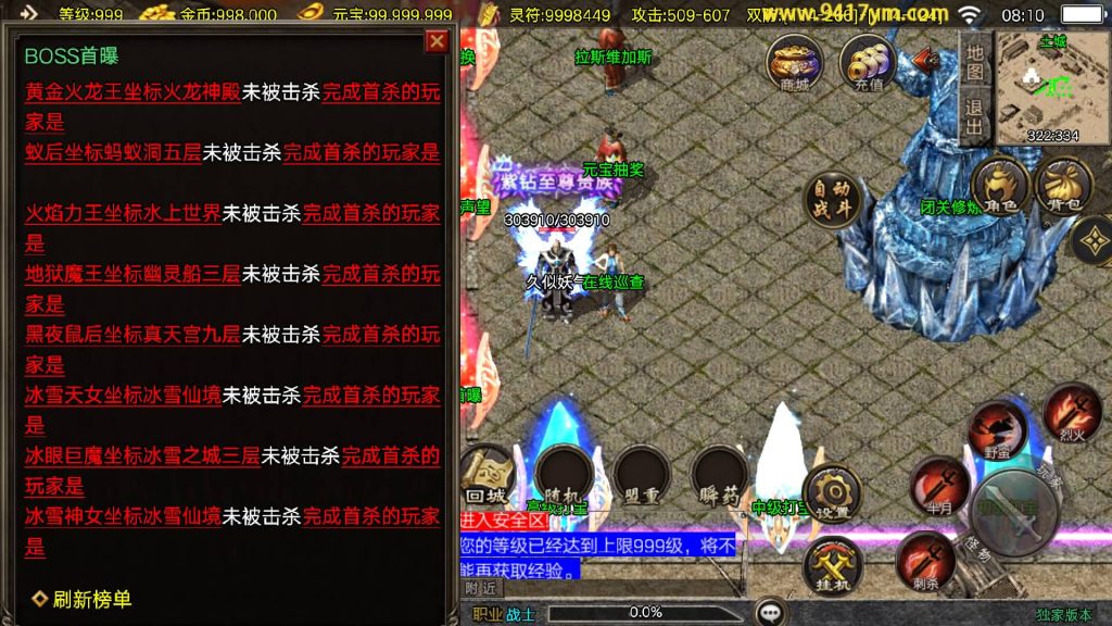 图片[36]源码下载-游戏源码下载-手机游戏源码下载-手机游戏服务端下载-服务端下载-游戏服务端下载-页游服务端下载-页游私服-端游私服-手游私服-游戏私服-网站源码下载-架设工具下载-私服下载【1.80冰雪纪元】战神引擎[白猪3.1]+视频参考搭建教程源码下载-游戏源码下载-手机游戏源码下载-手机游戏服务端下载-服务端下载-游戏服务端下载-页游服务端下载-页游私服-端游私服-手游私服-游戏私服-网站源码下载-架设工具下载-私服下载久似妖气源码网