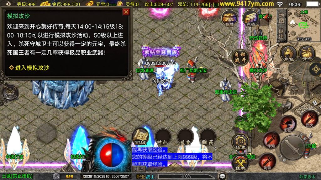 图片[16]源码下载-游戏源码下载-手机游戏源码下载-手机游戏服务端下载-服务端下载-游戏服务端下载-页游服务端下载-页游私服-端游私服-手游私服-游戏私服-网站源码下载-架设工具下载-私服下载【1.80冰雪纪元】战神引擎[白猪3.1]+视频参考搭建教程源码下载-游戏源码下载-手机游戏源码下载-手机游戏服务端下载-服务端下载-游戏服务端下载-页游服务端下载-页游私服-端游私服-手游私服-游戏私服-网站源码下载-架设工具下载-私服下载久似妖气源码网