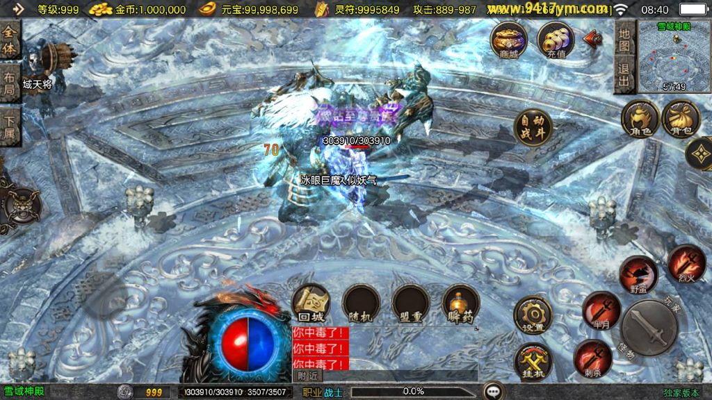 图片[46]源码下载-游戏源码下载-手机游戏源码下载-手机游戏服务端下载-服务端下载-游戏服务端下载-页游服务端下载-页游私服-端游私服-手游私服-游戏私服-网站源码下载-架设工具下载-私服下载【1.80冰雪纪元】战神引擎[白猪3.1]+视频参考搭建教程源码下载-游戏源码下载-手机游戏源码下载-手机游戏服务端下载-服务端下载-游戏服务端下载-页游服务端下载-页游私服-端游私服-手游私服-游戏私服-网站源码下载-架设工具下载-私服下载久似妖气源码网