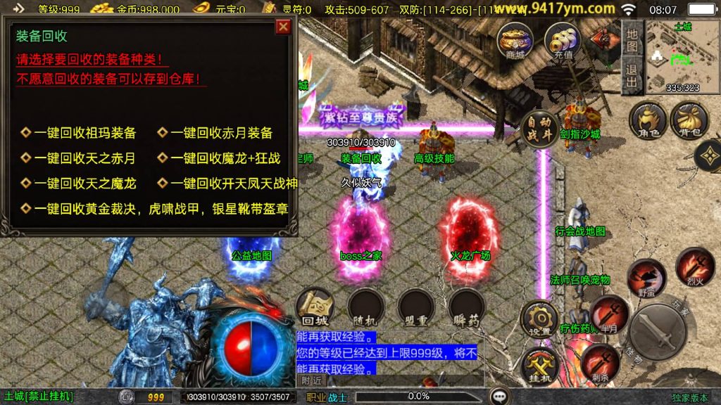 图片[23]源码下载-游戏源码下载-手机游戏源码下载-手机游戏服务端下载-服务端下载-游戏服务端下载-页游服务端下载-页游私服-端游私服-手游私服-游戏私服-网站源码下载-架设工具下载-私服下载【1.80冰雪纪元】战神引擎[白猪3.1]+视频参考搭建教程源码下载-游戏源码下载-手机游戏源码下载-手机游戏服务端下载-服务端下载-游戏服务端下载-页游服务端下载-页游私服-端游私服-手游私服-游戏私服-网站源码下载-架设工具下载-私服下载久似妖气源码网