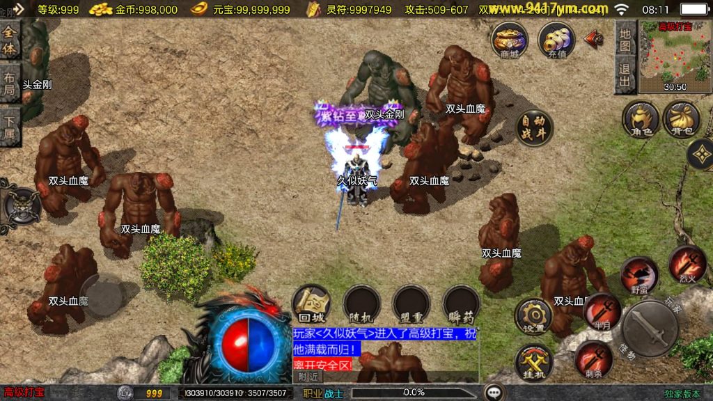 图片[37]源码下载-游戏源码下载-手机游戏源码下载-手机游戏服务端下载-服务端下载-游戏服务端下载-页游服务端下载-页游私服-端游私服-手游私服-游戏私服-网站源码下载-架设工具下载-私服下载【1.80冰雪纪元】战神引擎[白猪3.1]+视频参考搭建教程源码下载-游戏源码下载-手机游戏源码下载-手机游戏服务端下载-服务端下载-游戏服务端下载-页游服务端下载-页游私服-端游私服-手游私服-游戏私服-网站源码下载-架设工具下载-私服下载久似妖气源码网