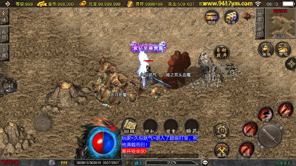 图片[32]源码下载-游戏源码下载-手机游戏源码下载-手机游戏服务端下载-服务端下载-游戏服务端下载-页游服务端下载-页游私服-端游私服-手游私服-游戏私服-网站源码下载-架设工具下载-私服下载【1.80冰雪纪元】战神引擎[白猪3.1]+视频参考搭建教程源码下载-游戏源码下载-手机游戏源码下载-手机游戏服务端下载-服务端下载-游戏服务端下载-页游服务端下载-页游私服-端游私服-手游私服-游戏私服-网站源码下载-架设工具下载-私服下载久似妖气源码网