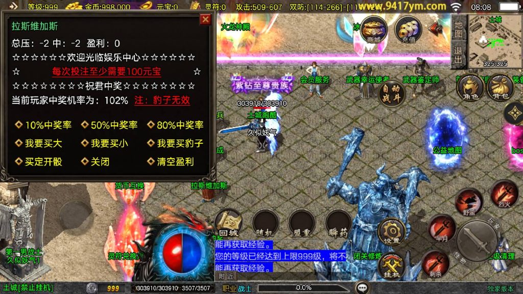 图片[30]源码下载-游戏源码下载-手机游戏源码下载-手机游戏服务端下载-服务端下载-游戏服务端下载-页游服务端下载-页游私服-端游私服-手游私服-游戏私服-网站源码下载-架设工具下载-私服下载【1.80冰雪纪元】战神引擎[白猪3.1]+视频参考搭建教程源码下载-游戏源码下载-手机游戏源码下载-手机游戏服务端下载-服务端下载-游戏服务端下载-页游服务端下载-页游私服-端游私服-手游私服-游戏私服-网站源码下载-架设工具下载-私服下载久似妖气源码网