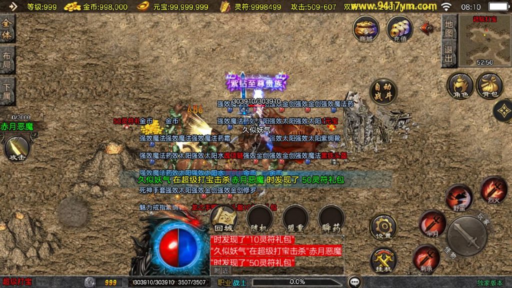 图片[33]源码下载-游戏源码下载-手机游戏源码下载-手机游戏服务端下载-服务端下载-游戏服务端下载-页游服务端下载-页游私服-端游私服-手游私服-游戏私服-网站源码下载-架设工具下载-私服下载【1.80冰雪纪元】战神引擎[白猪3.1]+视频参考搭建教程源码下载-游戏源码下载-手机游戏源码下载-手机游戏服务端下载-服务端下载-游戏服务端下载-页游服务端下载-页游私服-端游私服-手游私服-游戏私服-网站源码下载-架设工具下载-私服下载久似妖气源码网