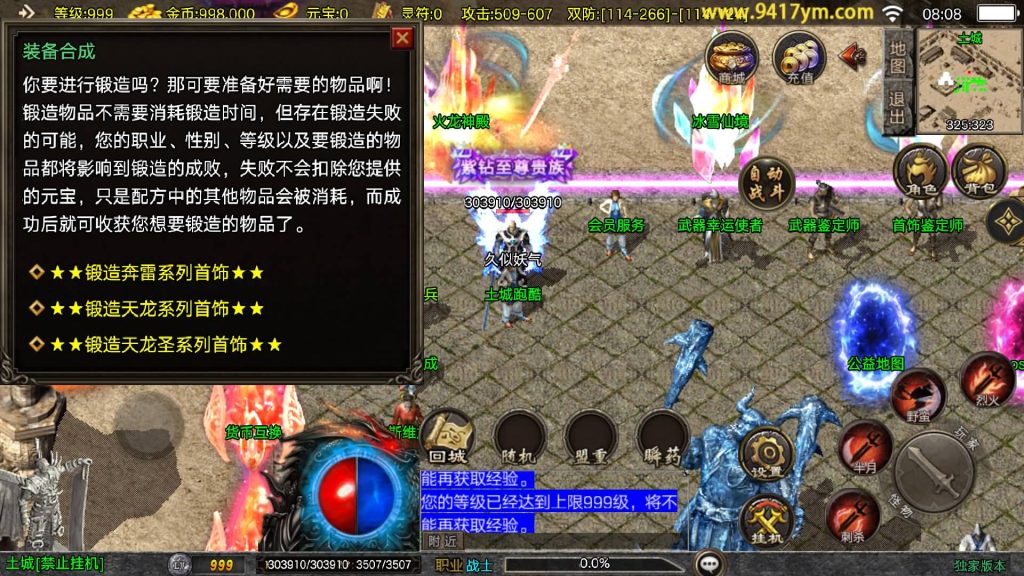 图片[29]源码下载-游戏源码下载-手机游戏源码下载-手机游戏服务端下载-服务端下载-游戏服务端下载-页游服务端下载-页游私服-端游私服-手游私服-游戏私服-网站源码下载-架设工具下载-私服下载【1.80冰雪纪元】战神引擎[白猪3.1]+视频参考搭建教程源码下载-游戏源码下载-手机游戏源码下载-手机游戏服务端下载-服务端下载-游戏服务端下载-页游服务端下载-页游私服-端游私服-手游私服-游戏私服-网站源码下载-架设工具下载-私服下载久似妖气源码网