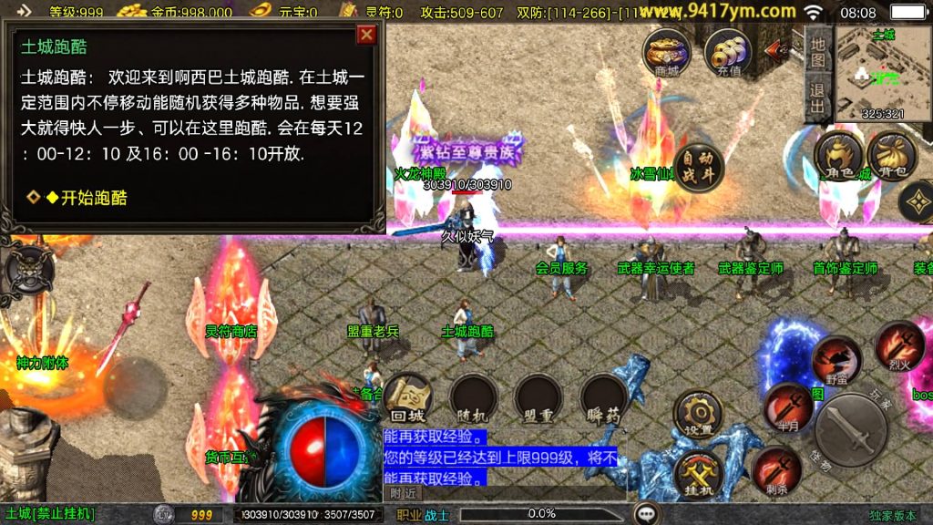 图片[28]源码下载-游戏源码下载-手机游戏源码下载-手机游戏服务端下载-服务端下载-游戏服务端下载-页游服务端下载-页游私服-端游私服-手游私服-游戏私服-网站源码下载-架设工具下载-私服下载【1.80冰雪纪元】战神引擎[白猪3.1]+视频参考搭建教程源码下载-游戏源码下载-手机游戏源码下载-手机游戏服务端下载-服务端下载-游戏服务端下载-页游服务端下载-页游私服-端游私服-手游私服-游戏私服-网站源码下载-架设工具下载-私服下载久似妖气源码网