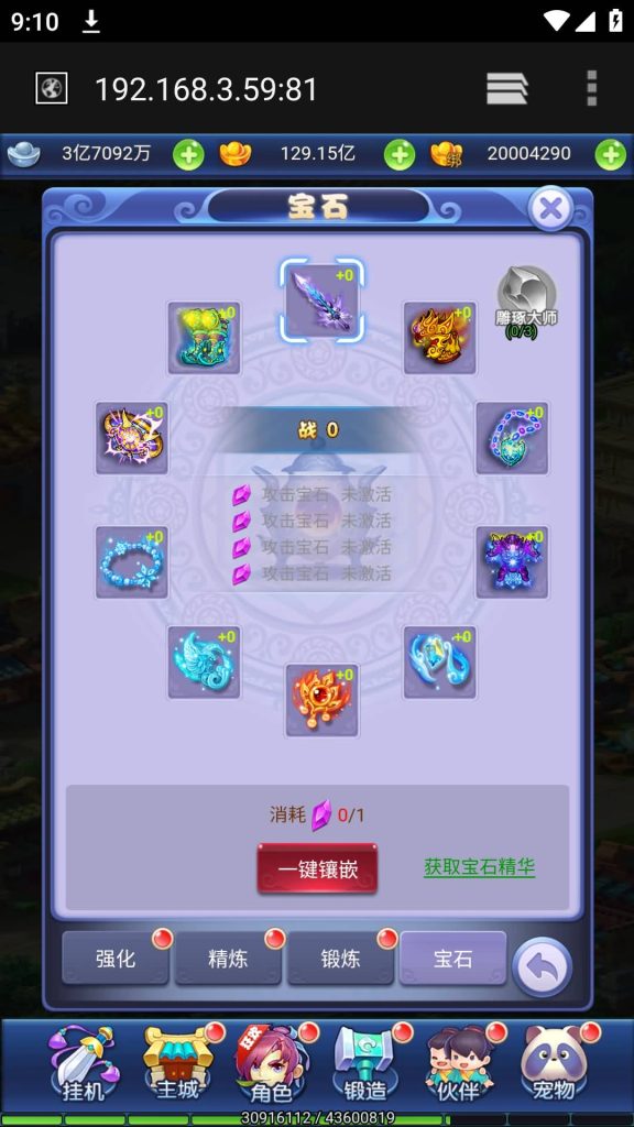 图片[13]源码下载-游戏源码下载-手机游戏源码下载-手机游戏服务端下载-服务端下载-游戏服务端下载-页游服务端下载-页游私服-端游私服-手游私服-游戏私服-网站源码下载-架设工具下载-私服下载【萌斗西游】H5[多端浏览器登录]全自动搭建服务端+视频参考搭建教程源码下载-游戏源码下载-手机游戏源码下载-手机游戏服务端下载-服务端下载-游戏服务端下载-页游服务端下载-页游私服-端游私服-手游私服-游戏私服-网站源码下载-架设工具下载-私服下载久似妖气源码网