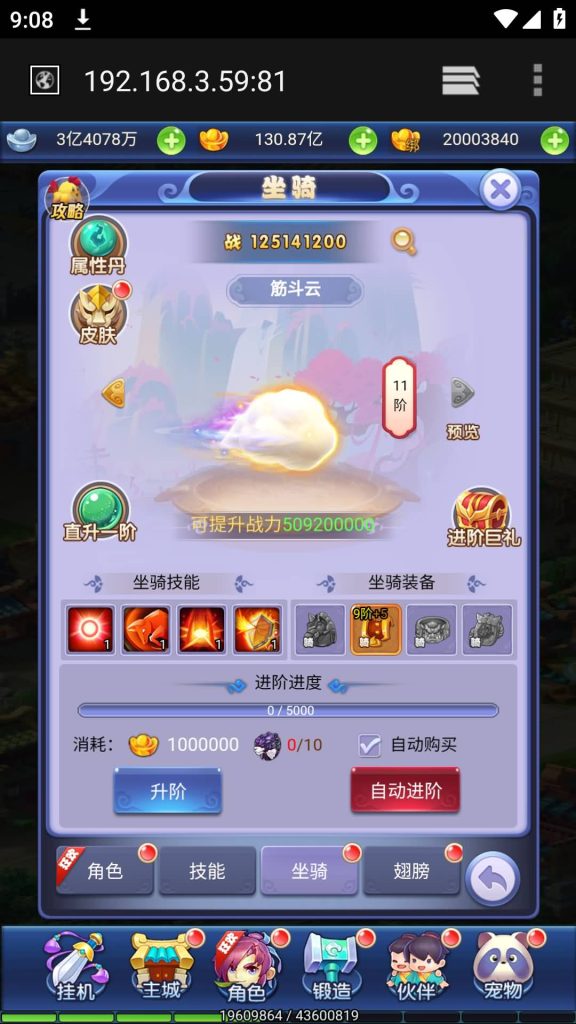 图片[10]源码下载-游戏源码下载-手机游戏源码下载-手机游戏服务端下载-服务端下载-游戏服务端下载-页游服务端下载-页游私服-端游私服-手游私服-游戏私服-网站源码下载-架设工具下载-私服下载【萌斗西游】H5[多端浏览器登录]全自动搭建服务端+视频参考搭建教程源码下载-游戏源码下载-手机游戏源码下载-手机游戏服务端下载-服务端下载-游戏服务端下载-页游服务端下载-页游私服-端游私服-手游私服-游戏私服-网站源码下载-架设工具下载-私服下载久似妖气源码网