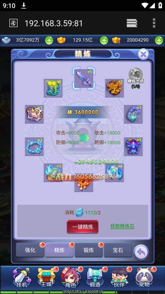 图片[12]源码下载-游戏源码下载-手机游戏源码下载-手机游戏服务端下载-服务端下载-游戏服务端下载-页游服务端下载-页游私服-端游私服-手游私服-游戏私服-网站源码下载-架设工具下载-私服下载【萌斗西游】H5[多端浏览器登录]全自动搭建服务端+视频参考搭建教程源码下载-游戏源码下载-手机游戏源码下载-手机游戏服务端下载-服务端下载-游戏服务端下载-页游服务端下载-页游私服-端游私服-手游私服-游戏私服-网站源码下载-架设工具下载-私服下载久似妖气源码网