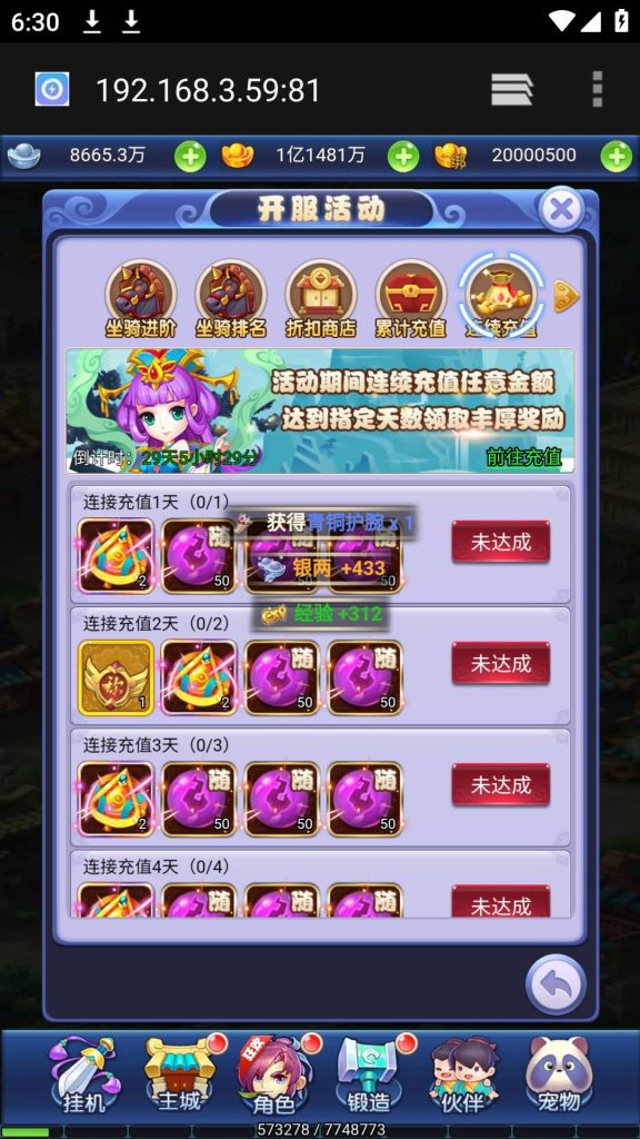 图片[7]源码下载-游戏源码下载-手机游戏源码下载-手机游戏服务端下载-服务端下载-游戏服务端下载-页游服务端下载-页游私服-端游私服-手游私服-游戏私服-网站源码下载-架设工具下载-私服下载【萌斗西游】H5[多端浏览器登录]全自动搭建服务端+视频参考搭建教程源码下载-游戏源码下载-手机游戏源码下载-手机游戏服务端下载-服务端下载-游戏服务端下载-页游服务端下载-页游私服-端游私服-手游私服-游戏私服-网站源码下载-架设工具下载-私服下载久似妖气源码网