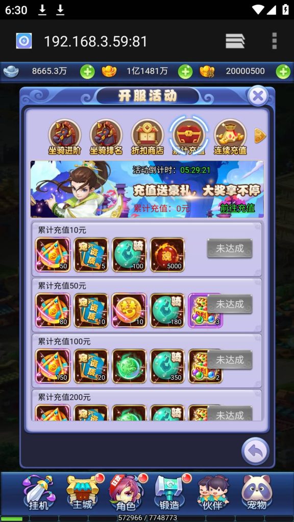 图片[6]源码下载-游戏源码下载-手机游戏源码下载-手机游戏服务端下载-服务端下载-游戏服务端下载-页游服务端下载-页游私服-端游私服-手游私服-游戏私服-网站源码下载-架设工具下载-私服下载【萌斗西游】H5[多端浏览器登录]全自动搭建服务端+视频参考搭建教程源码下载-游戏源码下载-手机游戏源码下载-手机游戏服务端下载-服务端下载-游戏服务端下载-页游服务端下载-页游私服-端游私服-手游私服-游戏私服-网站源码下载-架设工具下载-私服下载久似妖气源码网