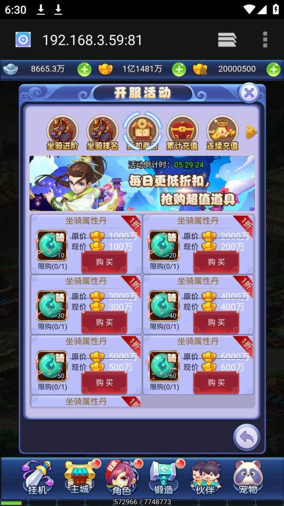 图片[5]源码下载-游戏源码下载-手机游戏源码下载-手机游戏服务端下载-服务端下载-游戏服务端下载-页游服务端下载-页游私服-端游私服-手游私服-游戏私服-网站源码下载-架设工具下载-私服下载【萌斗西游】H5[多端浏览器登录]全自动搭建服务端+视频参考搭建教程源码下载-游戏源码下载-手机游戏源码下载-手机游戏服务端下载-服务端下载-游戏服务端下载-页游服务端下载-页游私服-端游私服-手游私服-游戏私服-网站源码下载-架设工具下载-私服下载久似妖气源码网