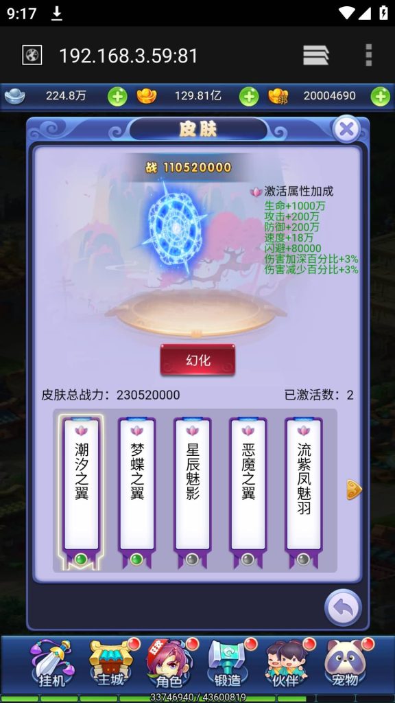 图片[15]源码下载-游戏源码下载-手机游戏源码下载-手机游戏服务端下载-服务端下载-游戏服务端下载-页游服务端下载-页游私服-端游私服-手游私服-游戏私服-网站源码下载-架设工具下载-私服下载【萌斗西游】H5[多端浏览器登录]全自动搭建服务端+视频参考搭建教程源码下载-游戏源码下载-手机游戏源码下载-手机游戏服务端下载-服务端下载-游戏服务端下载-页游服务端下载-页游私服-端游私服-手游私服-游戏私服-网站源码下载-架设工具下载-私服下载久似妖气源码网