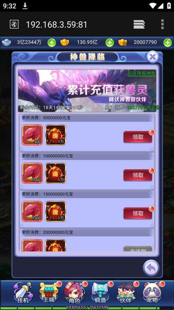 图片[27]源码下载-游戏源码下载-手机游戏源码下载-手机游戏服务端下载-服务端下载-游戏服务端下载-页游服务端下载-页游私服-端游私服-手游私服-游戏私服-网站源码下载-架设工具下载-私服下载【萌斗西游】H5[多端浏览器登录]全自动搭建服务端+视频参考搭建教程源码下载-游戏源码下载-手机游戏源码下载-手机游戏服务端下载-服务端下载-游戏服务端下载-页游服务端下载-页游私服-端游私服-手游私服-游戏私服-网站源码下载-架设工具下载-私服下载久似妖气源码网