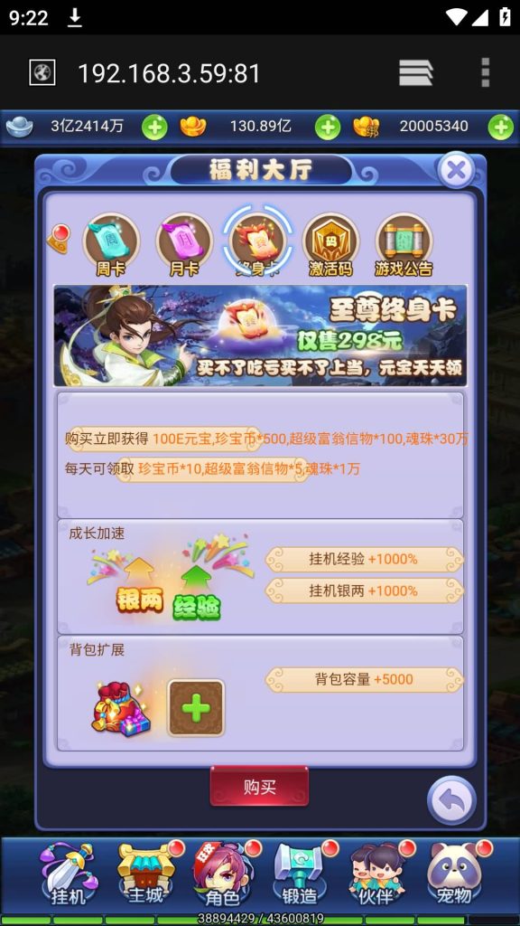 图片[25]源码下载-游戏源码下载-手机游戏源码下载-手机游戏服务端下载-服务端下载-游戏服务端下载-页游服务端下载-页游私服-端游私服-手游私服-游戏私服-网站源码下载-架设工具下载-私服下载【萌斗西游】H5[多端浏览器登录]全自动搭建服务端+视频参考搭建教程源码下载-游戏源码下载-手机游戏源码下载-手机游戏服务端下载-服务端下载-游戏服务端下载-页游服务端下载-页游私服-端游私服-手游私服-游戏私服-网站源码下载-架设工具下载-私服下载久似妖气源码网