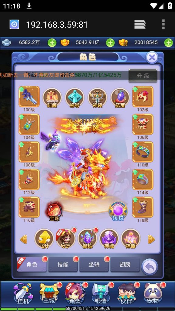 图片[1]源码下载-游戏源码下载-手机游戏源码下载-手机游戏服务端下载-服务端下载-游戏服务端下载-页游服务端下载-页游私服-端游私服-手游私服-游戏私服-网站源码下载-架设工具下载-私服下载【萌斗西游】H5[多端浏览器登录]全自动搭建服务端+视频参考搭建教程源码下载-游戏源码下载-手机游戏源码下载-手机游戏服务端下载-服务端下载-游戏服务端下载-页游服务端下载-页游私服-端游私服-手游私服-游戏私服-网站源码下载-架设工具下载-私服下载久似妖气源码网