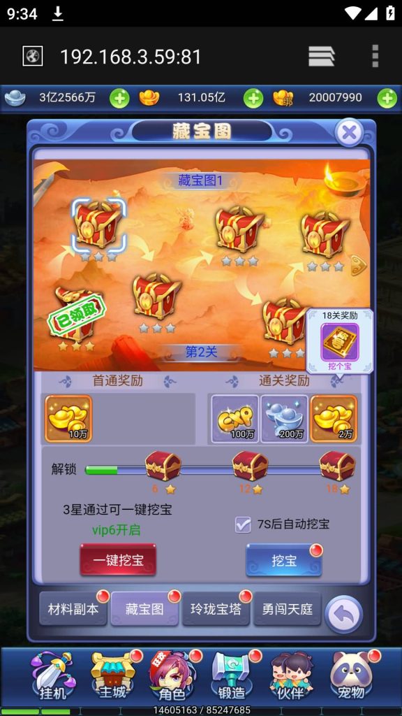 图片[29]源码下载-游戏源码下载-手机游戏源码下载-手机游戏服务端下载-服务端下载-游戏服务端下载-页游服务端下载-页游私服-端游私服-手游私服-游戏私服-网站源码下载-架设工具下载-私服下载【萌斗西游】H5[多端浏览器登录]全自动搭建服务端+视频参考搭建教程源码下载-游戏源码下载-手机游戏源码下载-手机游戏服务端下载-服务端下载-游戏服务端下载-页游服务端下载-页游私服-端游私服-手游私服-游戏私服-网站源码下载-架设工具下载-私服下载久似妖气源码网