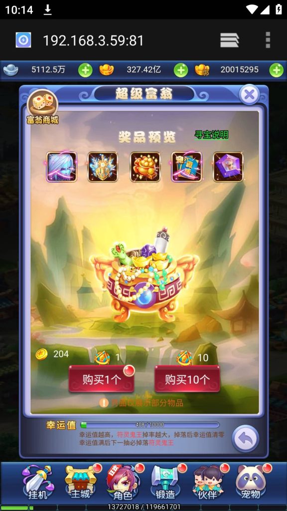 图片[35]源码下载-游戏源码下载-手机游戏源码下载-手机游戏服务端下载-服务端下载-游戏服务端下载-页游服务端下载-页游私服-端游私服-手游私服-游戏私服-网站源码下载-架设工具下载-私服下载【萌斗西游】H5[多端浏览器登录]全自动搭建服务端+视频参考搭建教程源码下载-游戏源码下载-手机游戏源码下载-手机游戏服务端下载-服务端下载-游戏服务端下载-页游服务端下载-页游私服-端游私服-手游私服-游戏私服-网站源码下载-架设工具下载-私服下载久似妖气源码网