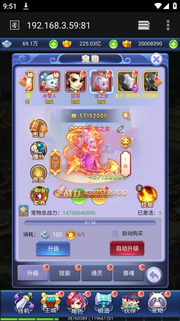 图片[32]源码下载-游戏源码下载-手机游戏源码下载-手机游戏服务端下载-服务端下载-游戏服务端下载-页游服务端下载-页游私服-端游私服-手游私服-游戏私服-网站源码下载-架设工具下载-私服下载【萌斗西游】H5[多端浏览器登录]全自动搭建服务端+视频参考搭建教程源码下载-游戏源码下载-手机游戏源码下载-手机游戏服务端下载-服务端下载-游戏服务端下载-页游服务端下载-页游私服-端游私服-手游私服-游戏私服-网站源码下载-架设工具下载-私服下载久似妖气源码网