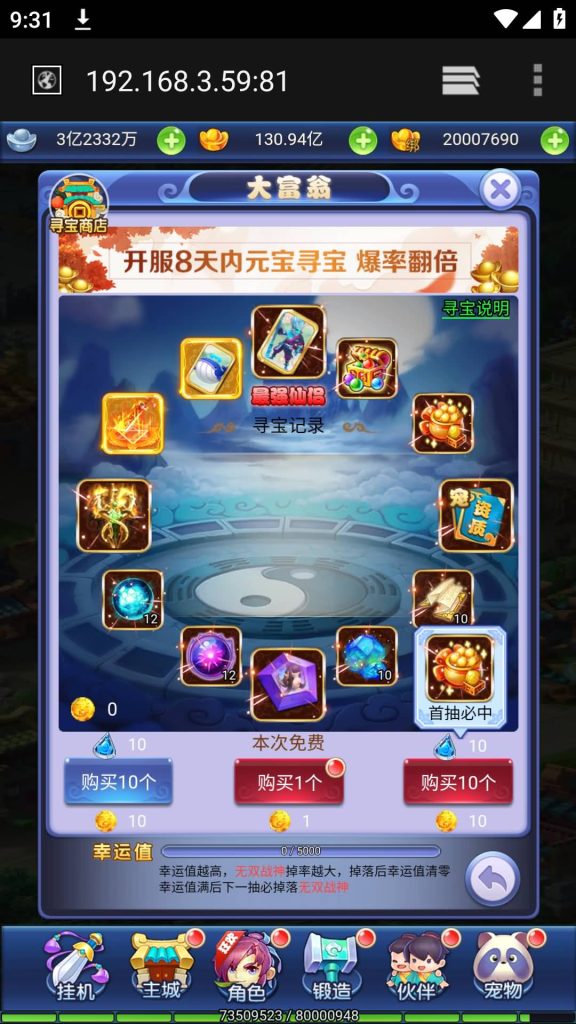 图片[26]源码下载-游戏源码下载-手机游戏源码下载-手机游戏服务端下载-服务端下载-游戏服务端下载-页游服务端下载-页游私服-端游私服-手游私服-游戏私服-网站源码下载-架设工具下载-私服下载【萌斗西游】H5[多端浏览器登录]全自动搭建服务端+视频参考搭建教程源码下载-游戏源码下载-手机游戏源码下载-手机游戏服务端下载-服务端下载-游戏服务端下载-页游服务端下载-页游私服-端游私服-手游私服-游戏私服-网站源码下载-架设工具下载-私服下载久似妖气源码网