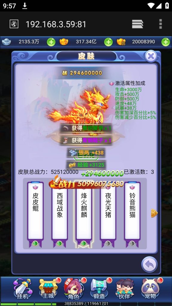 图片[34]源码下载-游戏源码下载-手机游戏源码下载-手机游戏服务端下载-服务端下载-游戏服务端下载-页游服务端下载-页游私服-端游私服-手游私服-游戏私服-网站源码下载-架设工具下载-私服下载【萌斗西游】H5[多端浏览器登录]全自动搭建服务端+视频参考搭建教程源码下载-游戏源码下载-手机游戏源码下载-手机游戏服务端下载-服务端下载-游戏服务端下载-页游服务端下载-页游私服-端游私服-手游私服-游戏私服-网站源码下载-架设工具下载-私服下载久似妖气源码网