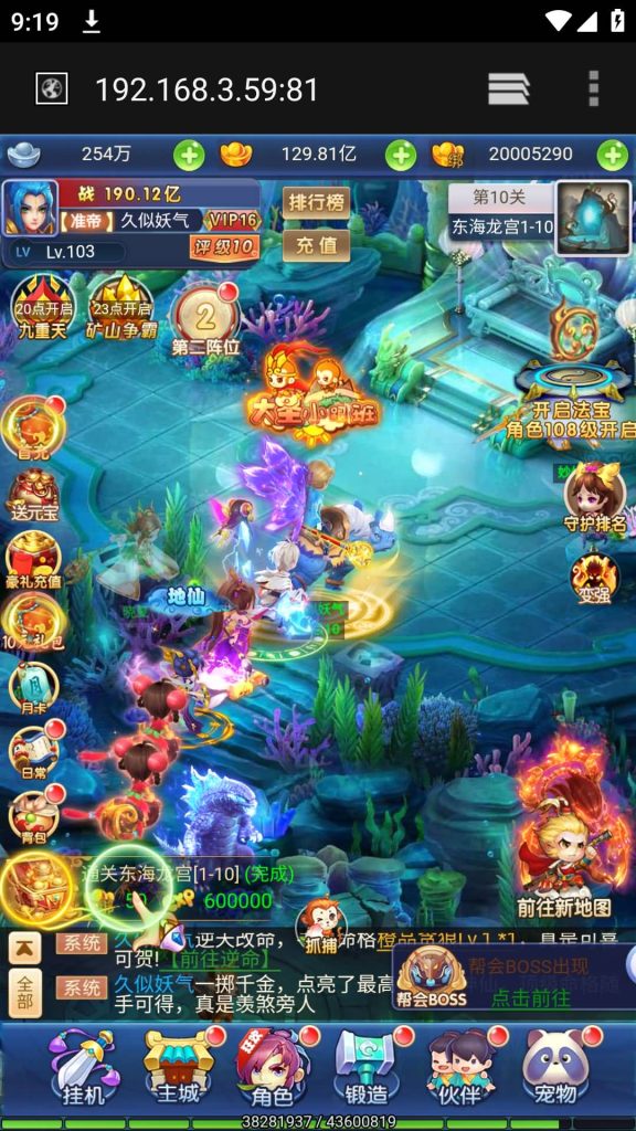 图片[17]源码下载-游戏源码下载-手机游戏源码下载-手机游戏服务端下载-服务端下载-游戏服务端下载-页游服务端下载-页游私服-端游私服-手游私服-游戏私服-网站源码下载-架设工具下载-私服下载【萌斗西游】H5[多端浏览器登录]全自动搭建服务端+视频参考搭建教程源码下载-游戏源码下载-手机游戏源码下载-手机游戏服务端下载-服务端下载-游戏服务端下载-页游服务端下载-页游私服-端游私服-手游私服-游戏私服-网站源码下载-架设工具下载-私服下载久似妖气源码网