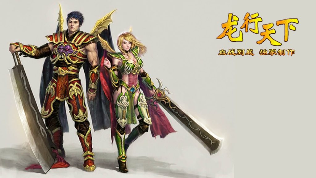 图片[4]源码下载-游戏源码下载-手机游戏源码下载-手机游戏服务端下载-服务端下载-游戏服务端下载-页游服务端下载-页游私服-端游私服-手游私服-游戏私服-网站源码下载-架设工具下载-私服下载【龙行天下】战神引擎[白猪G](付费登录器)+视频参考搭建教程源码下载-游戏源码下载-手机游戏源码下载-手机游戏服务端下载-服务端下载-游戏服务端下载-页游服务端下载-页游私服-端游私服-手游私服-游戏私服-网站源码下载-架设工具下载-私服下载久似妖气源码网