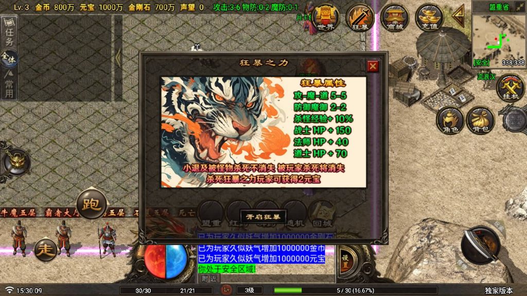 图片[7]源码下载-游戏源码下载-手机游戏源码下载-手机游戏服务端下载-服务端下载-游戏服务端下载-页游服务端下载-页游私服-端游私服-手游私服-游戏私服-网站源码下载-架设工具下载-私服下载【龙行天下】战神引擎[白猪G](付费登录器)+视频参考搭建教程源码下载-游戏源码下载-手机游戏源码下载-手机游戏服务端下载-服务端下载-游戏服务端下载-页游服务端下载-页游私服-端游私服-手游私服-游戏私服-网站源码下载-架设工具下载-私服下载久似妖气源码网