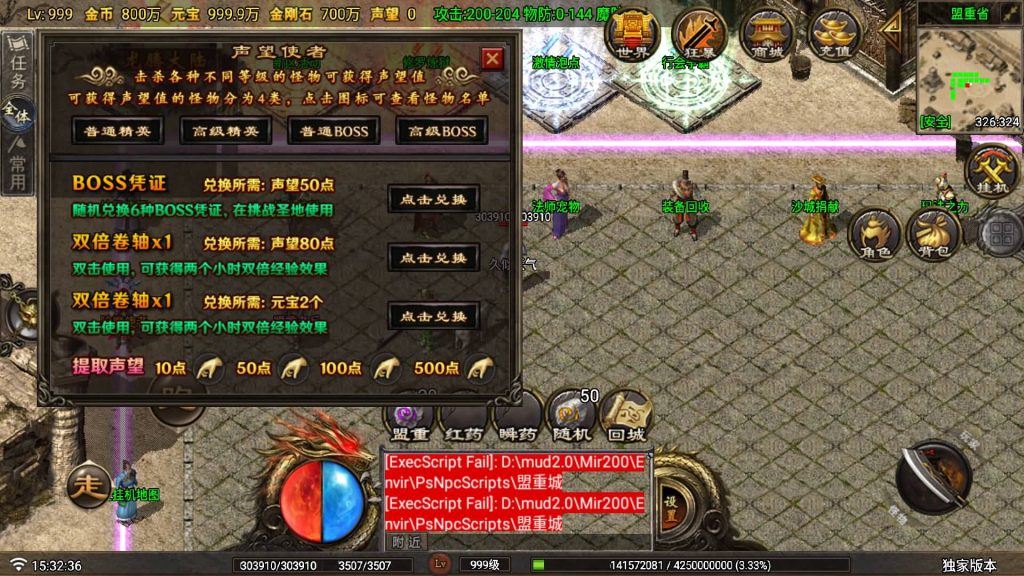 图片[12]源码下载-游戏源码下载-手机游戏源码下载-手机游戏服务端下载-服务端下载-游戏服务端下载-页游服务端下载-页游私服-端游私服-手游私服-游戏私服-网站源码下载-架设工具下载-私服下载【龙行天下】战神引擎[白猪G](付费登录器)+视频参考搭建教程源码下载-游戏源码下载-手机游戏源码下载-手机游戏服务端下载-服务端下载-游戏服务端下载-页游服务端下载-页游私服-端游私服-手游私服-游戏私服-网站源码下载-架设工具下载-私服下载久似妖气源码网